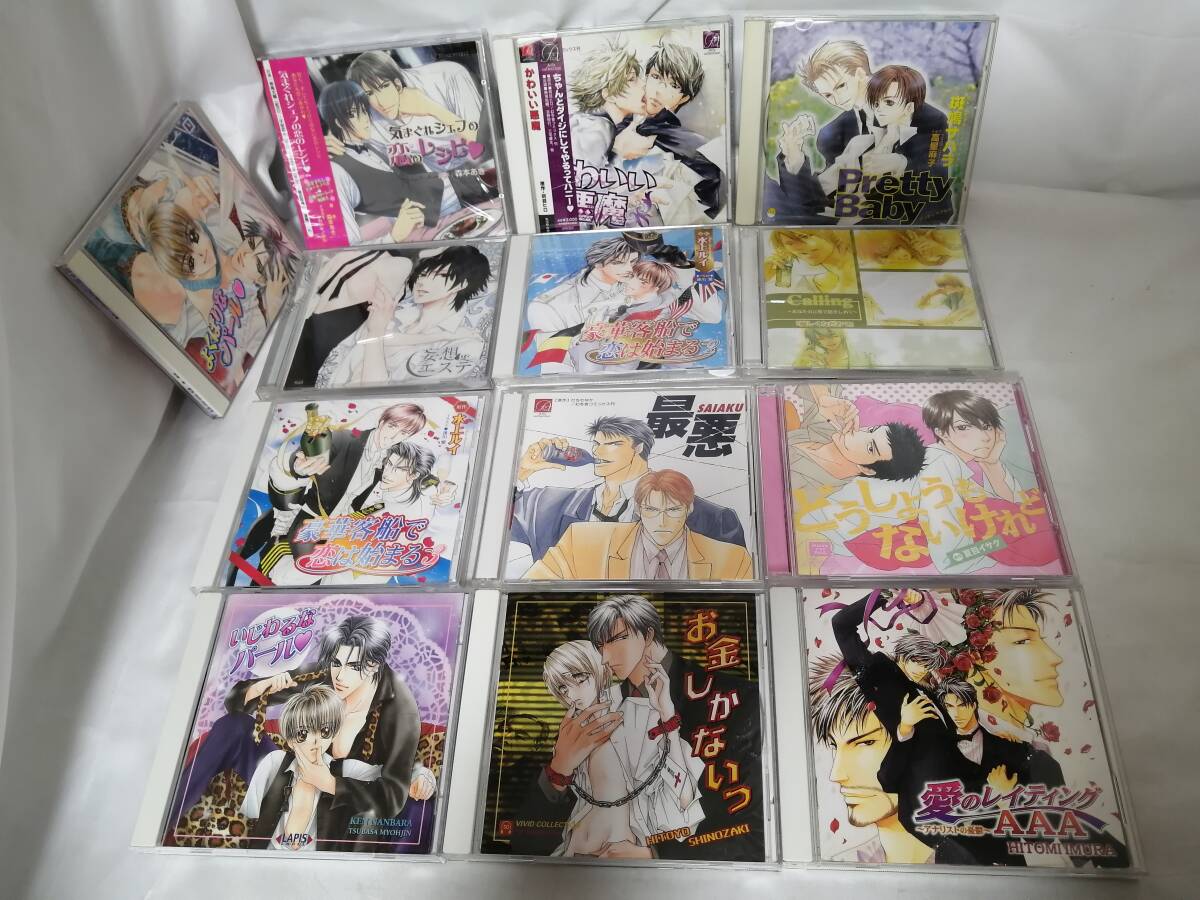 [ postage included ]*[ junk ]]BLCD, drama CD,BL drama,sichue-shonCD etc. CD120 point set * set sale 
