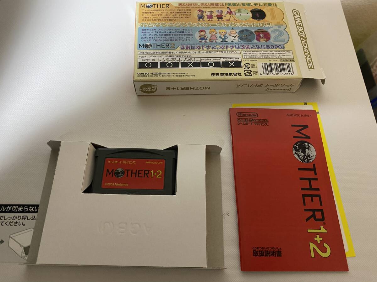 GBA(GAMEBOY ADVANCE) ゲームボーイアドバンス MOTHER1+2 箱・説明書付き バリューセレクション _画像2