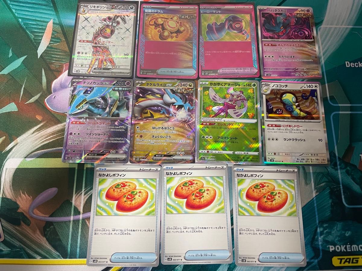 ポケモンカード ポケカ デッキパーツ 汎用カード まとめ売り ポケモンカード ポケカ デッキパーツ 汎用カード まとめ売り