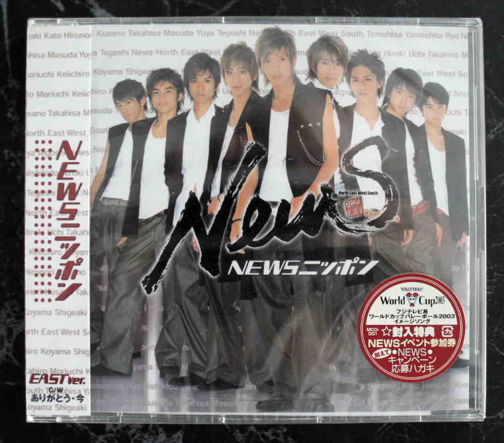 NO.6* CD( новый товар нераспечатанный )NEWS Nippon 