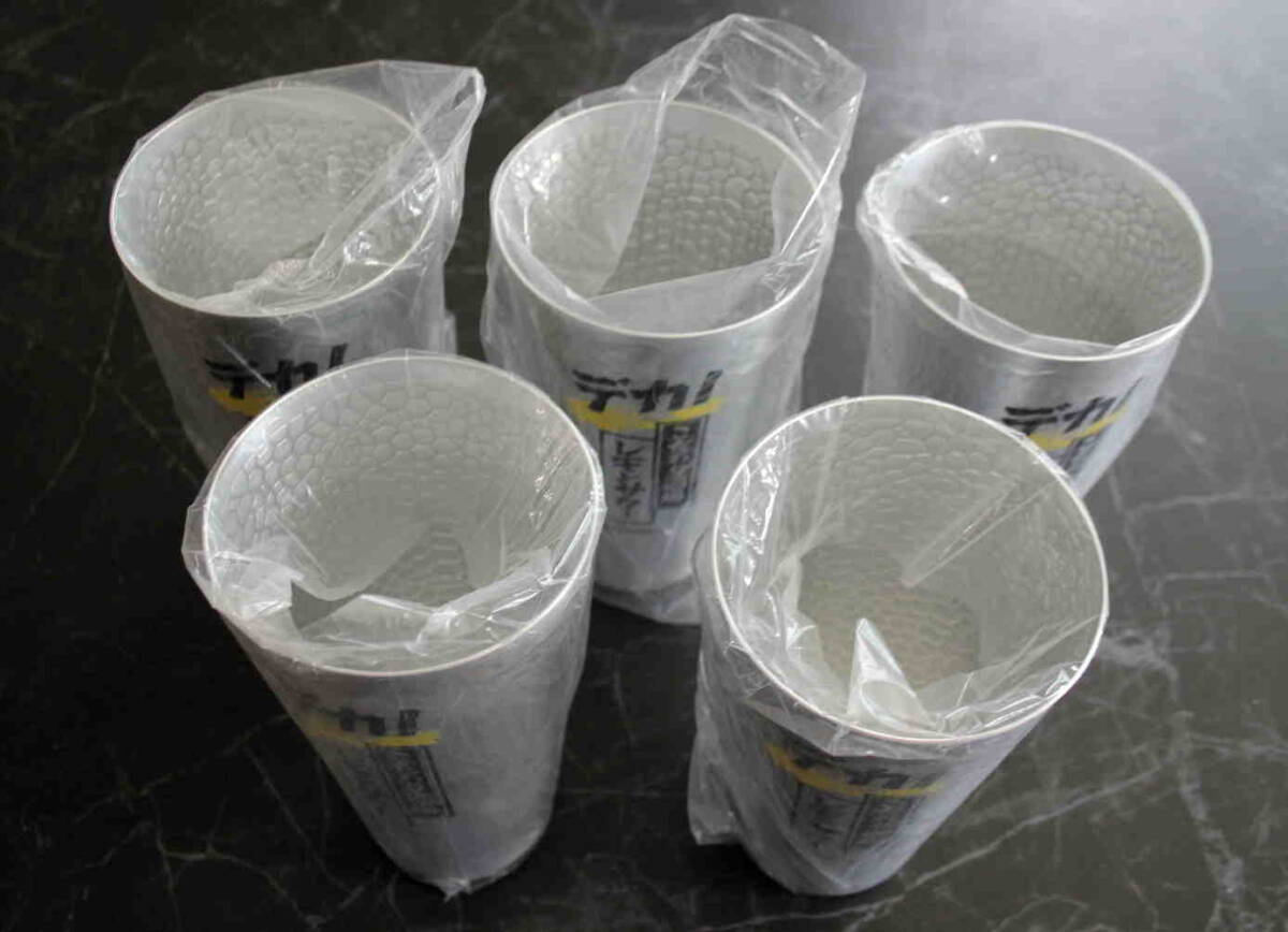  не использовался * предубеждение sake место лимон сауэр aluminium высокий стакан *teka5 шт. комплект Suntory 
