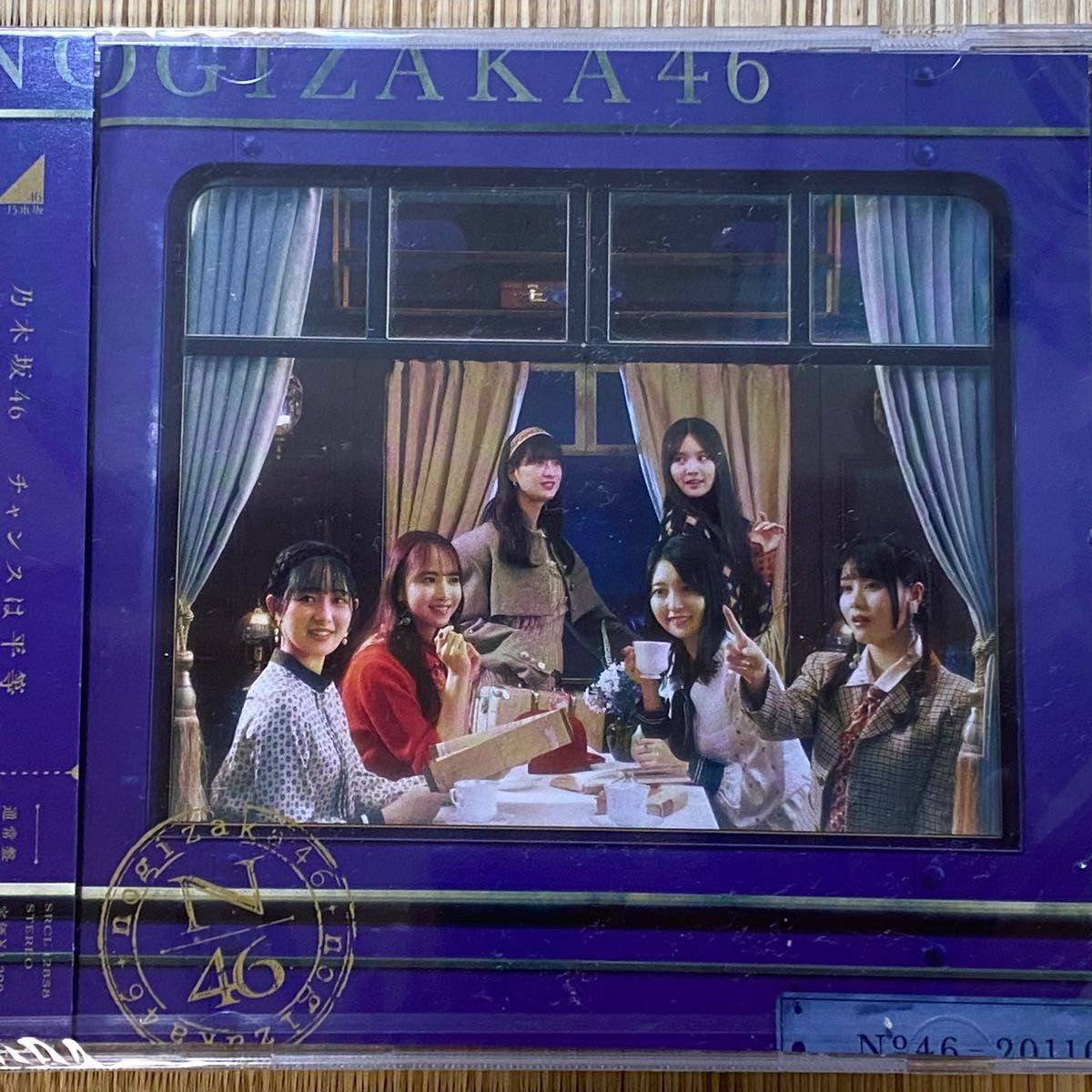 乃木坂46 通常盤シングルCD4枚セット
