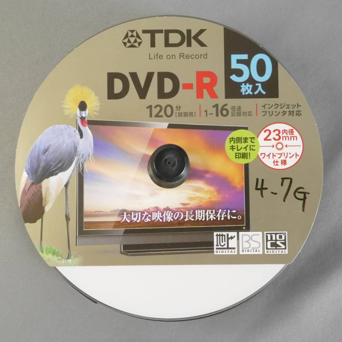 未使用 24枚 送料410円 ★ TDK DVD-R for CRPM 120min 16X ★ インクジェットプリンタ対応 ホワイトラベル ワイドプリント 録画用 16倍速_画像4