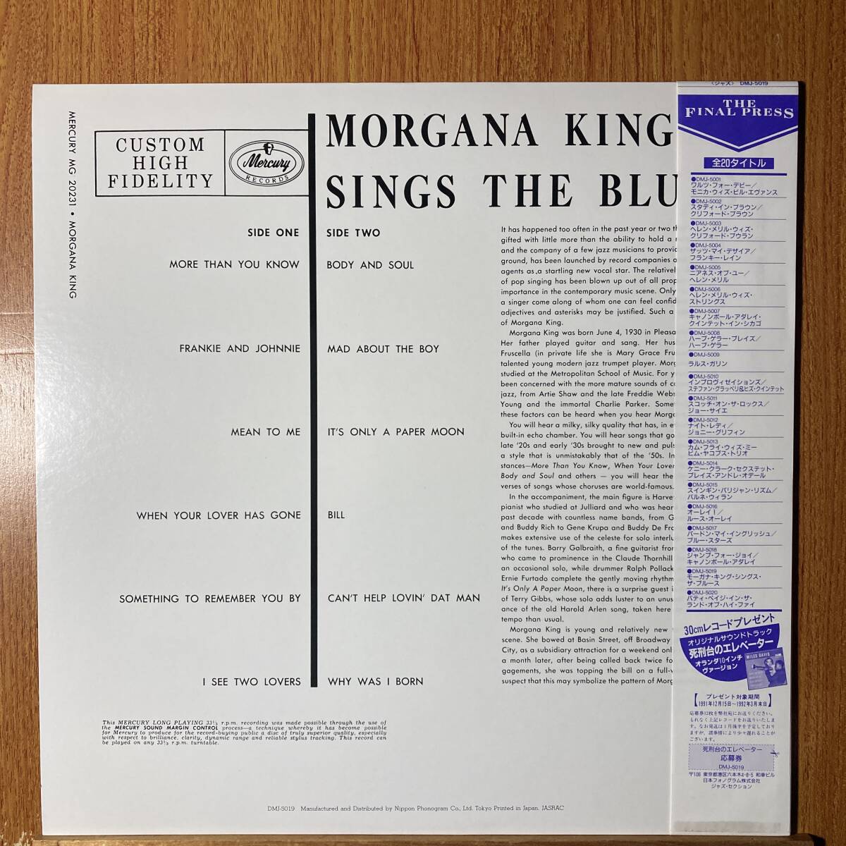 モーガナ・キング★MORGANA KING SINGS THE BLUES★日本フォノグラム DMJ-5019★MERCURY/EmArcy★帯付き超美品★完全予約限定プレス_画像2