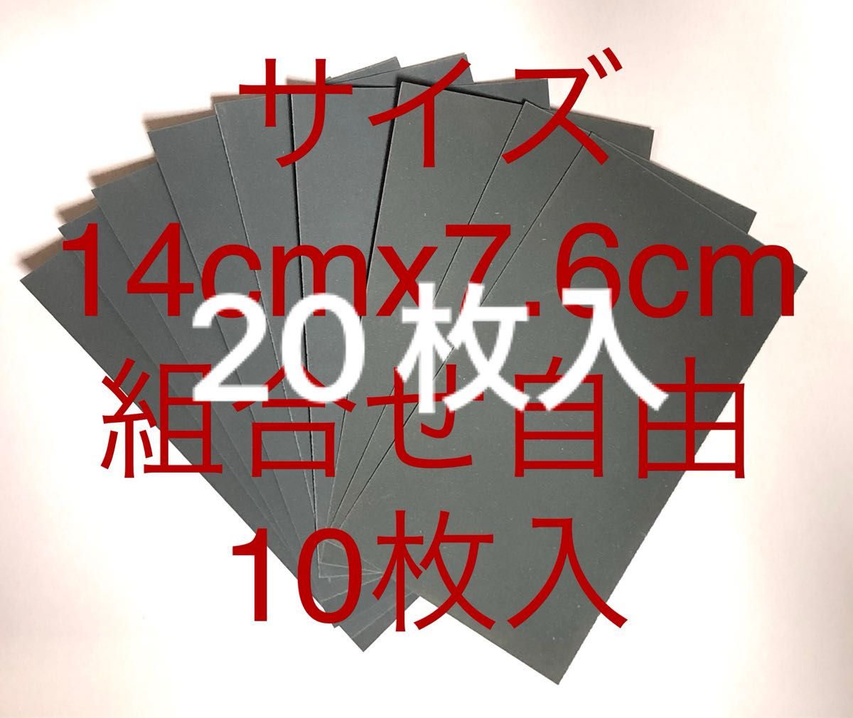 サンドペーパー紙やすり紙ヤスリ耐水ペーパー20枚入日本製