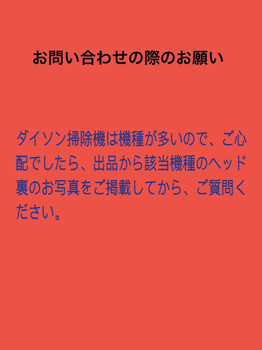 ダイソン掃除機 タイヤ4個+シャフト4本セット_画像3