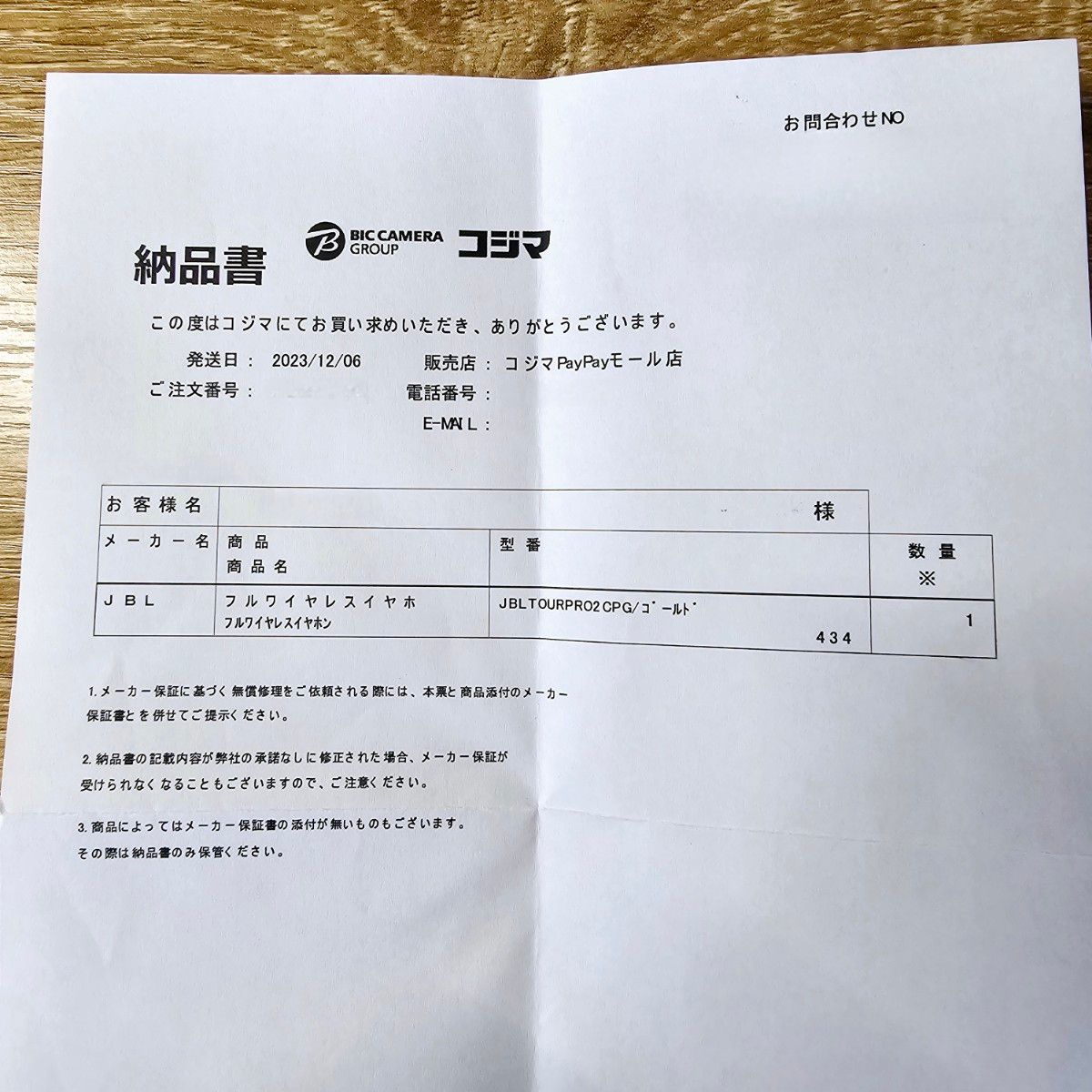 JBL Tour Pro 2 シャンパンゴールド (ケース付き)|Yahoo!フリマ JBL Tour Pro 2 シャンパンゴールド (ケース付き)|Yahoo!フリマ