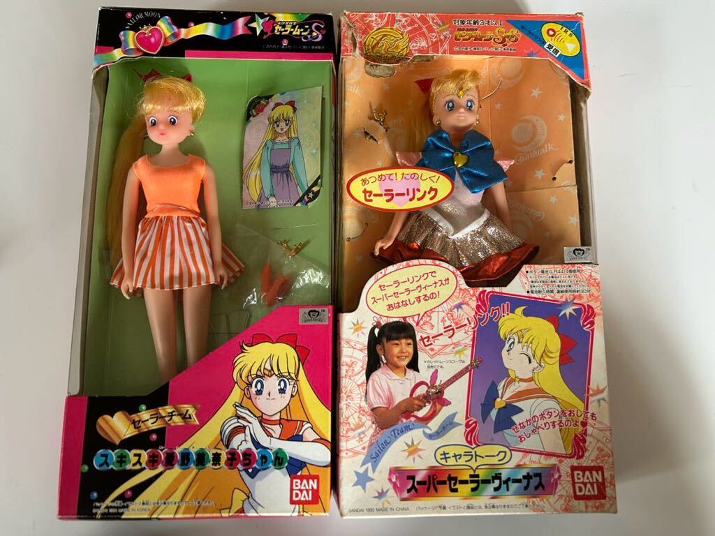 10132円 セーラーチーム セーラームーン スーパーセーラー 10132円 セーラーチーム セーラームーン スーパーセーラー