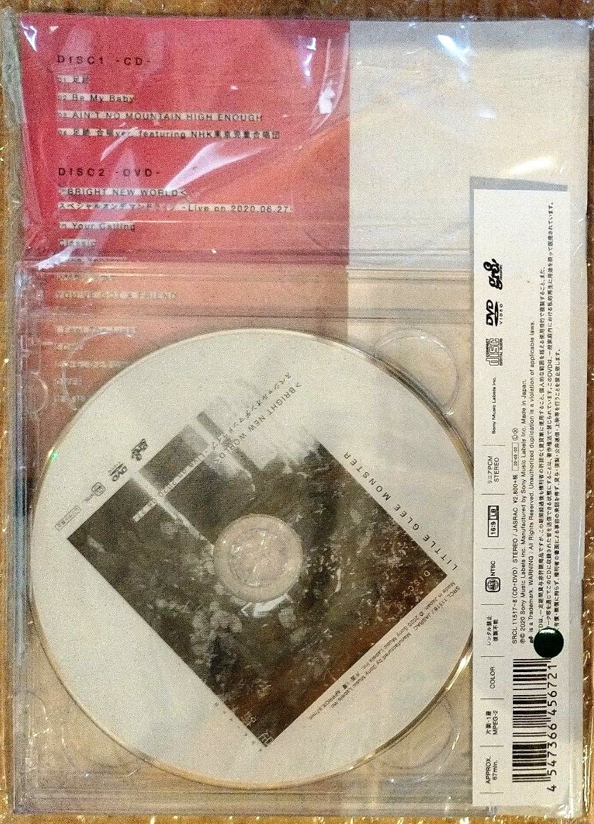 初回生産限定盤 DVD付 Little Glee Monster CD+DVD/足跡 20/9/2発売