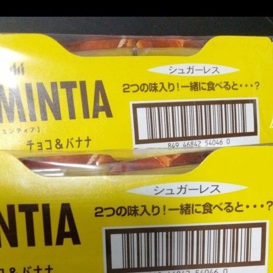 アサヒ ミンティア チョコ＆バナナ 50粒入×1個