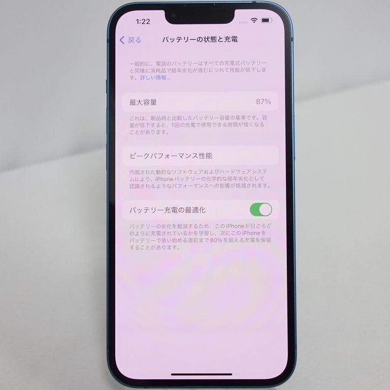 美品 **60日保証** SIMフリー iPhone 13 1286GB ブルー インボイス対応可 送料無料 【専0430-560-0501本】兼T_画像9