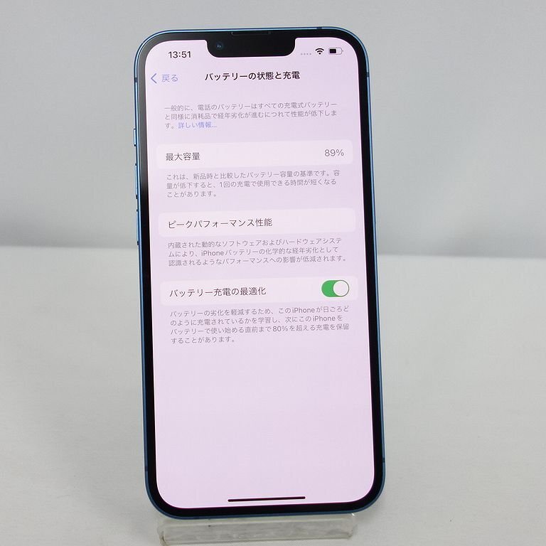 *60日保証* SIMフリー iPhone 13 1286GB ブルー バッテリー89% Appleストア購入品 インボイス可 送料無料 【本0514-520-0514本】清T_画像7