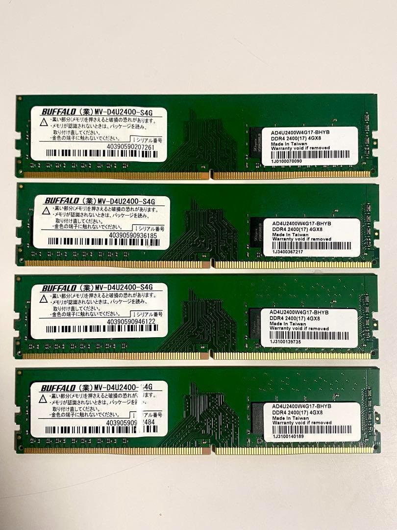 送料無料 PCメモリ DDR4 / 4GB×4枚セット 合計16GB MV-D4U2400-S4G / PC4-19200同規格_画像1
