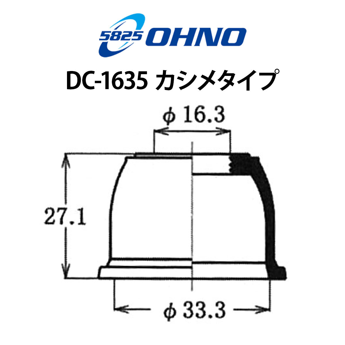 大野ゴム ロアアームブーツ コペン ミラ タント ブーン ミラ ソニカ クー LA700S LA710S L350S L375S L250S L675S L685S_画像7