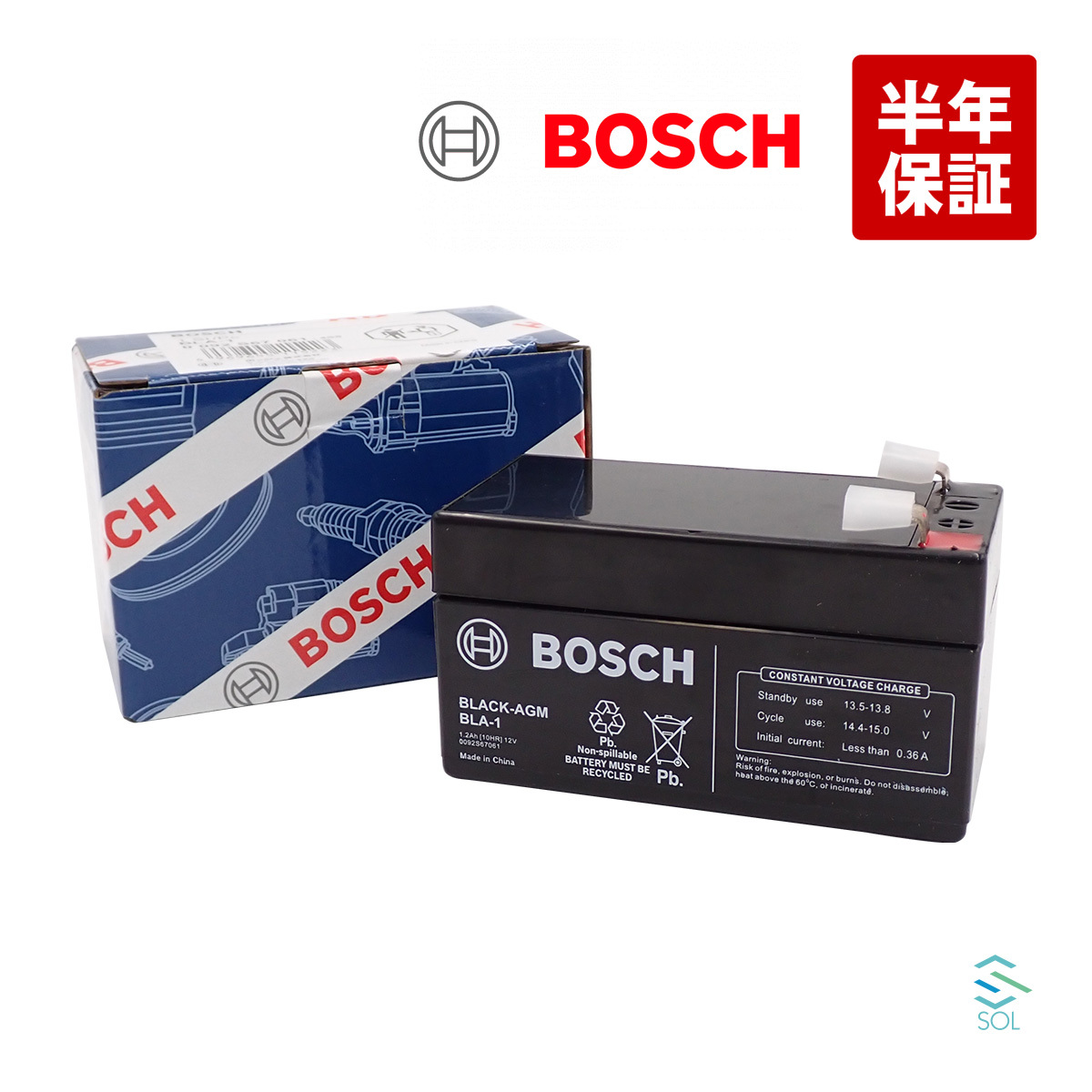 BOSCH製 ベンツ 補機バッテリー サブバッテリー BLA-1 12V 1.2Ah BLACK-AGM バックアップバッテリー Eクラス W212 R230 X204_画像1