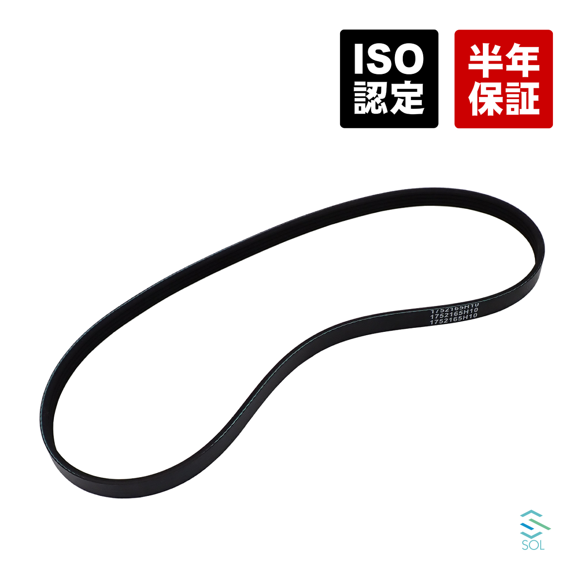  Honda CR-X EF6 EF7 cooler,air conditioner belt V belt 4PK870 car make special design 18 o'clock till same day shipping 38920-P08-003 38920-PK3-014