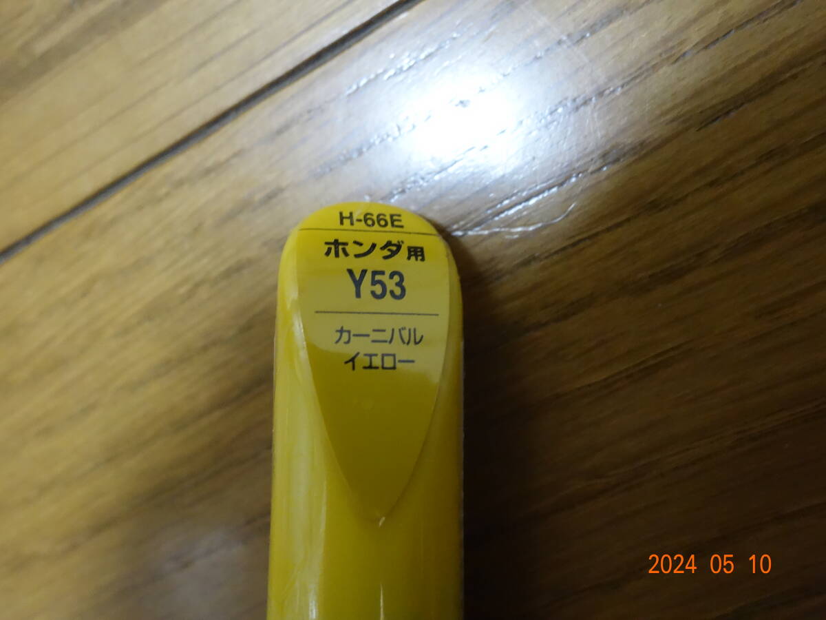 * with translation new goods * soft 99 touch up paint *H66E Honda for Y53 car ni bar yellow *