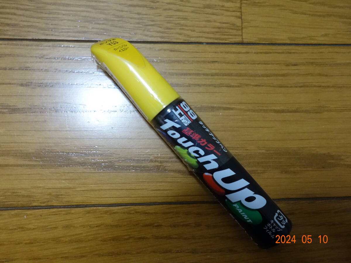 * with translation new goods * soft 99 touch up paint *H66E Honda for Y53 car ni bar yellow *