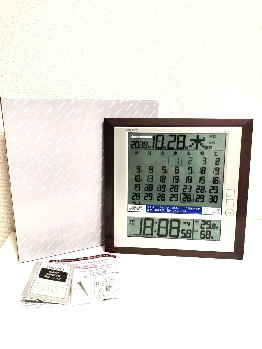 [ не использовался товар ]SEIKO Seiko часы .. двоякое применение часы месяц ... календарь * радиоволны цифровой шесть .SQ421B чай металлик J387