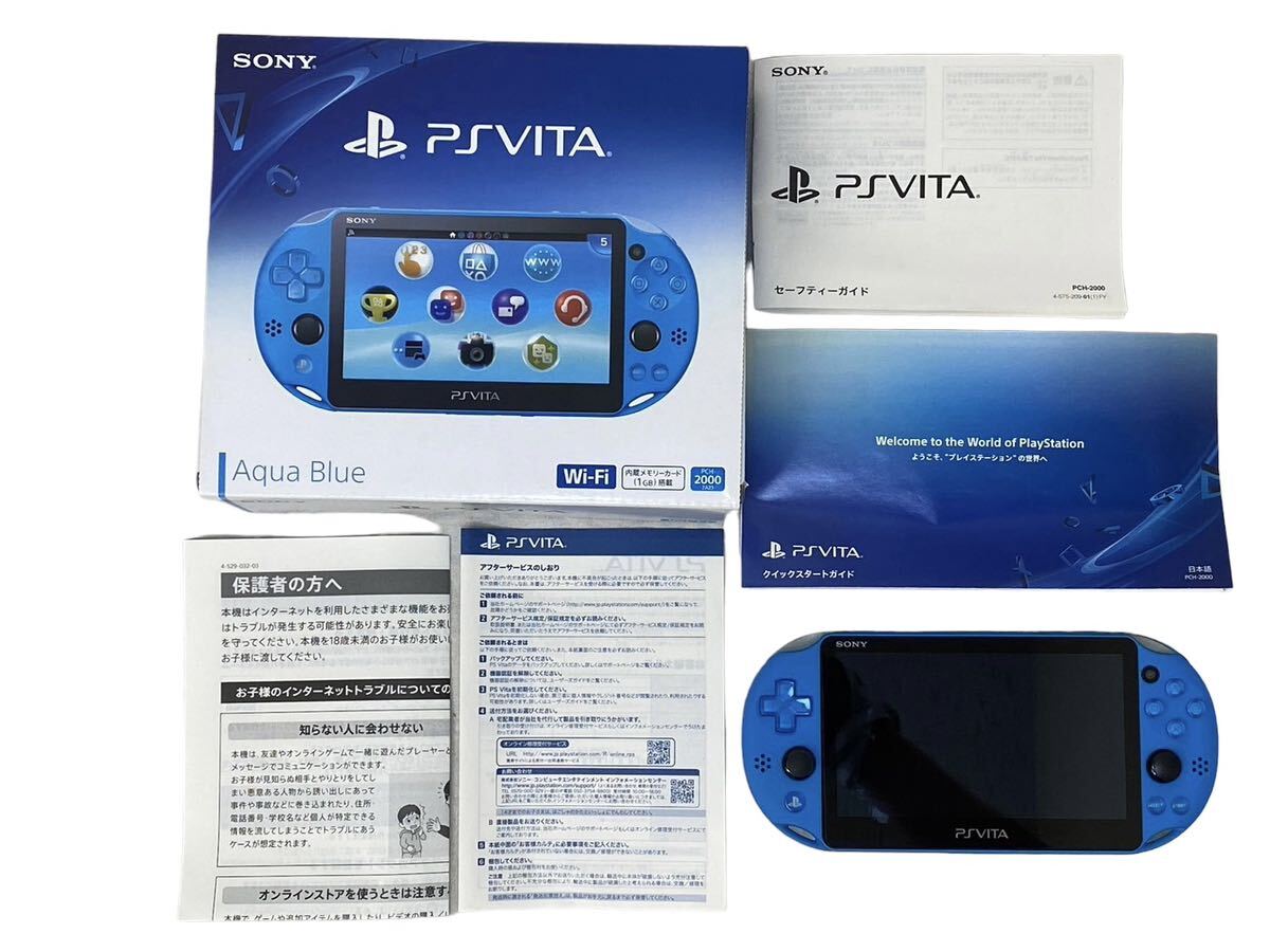 SONY ソニー PlayStation Vita本体 Wi-Fiモデル PSVITA本体 PCH-2000 ZA23 アクア・ブルー PS Vita 箱付き ジャンク_画像1