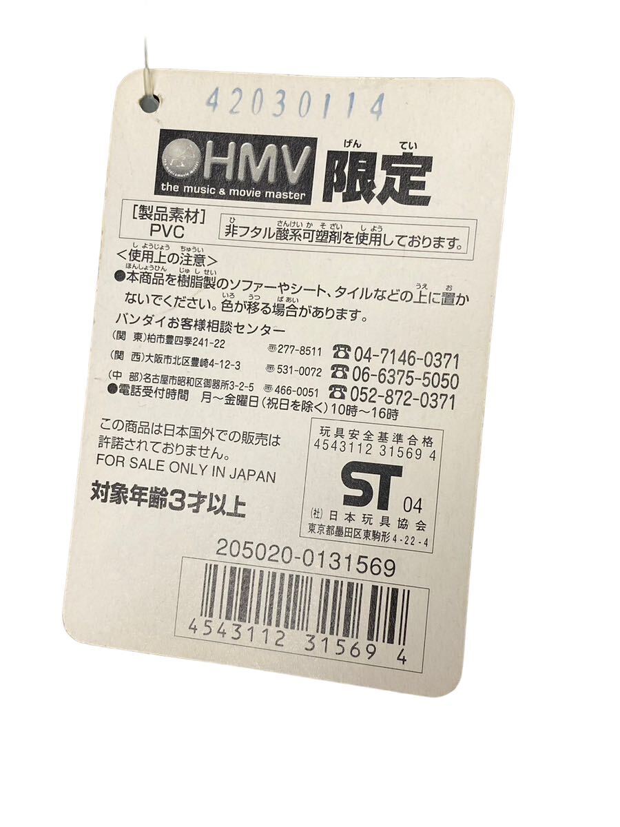 BANDAI ゴジラ ムービーモンスターシリーズ ソフビ HMV限定 ゴジラ2005 タグ付き_画像6