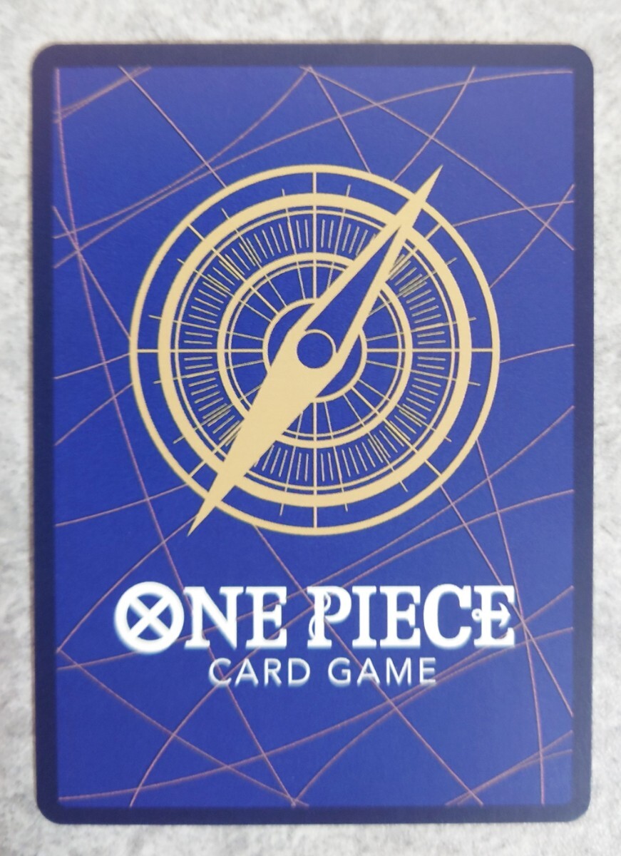 シャーロット・カタクリ SECパラレル 強大な敵 ワンピースカードゲーム ONE PIECE_画像6