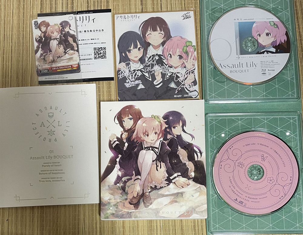 Blu-ray　アサルトリリィ BOUQUET　全4巻セット_画像2