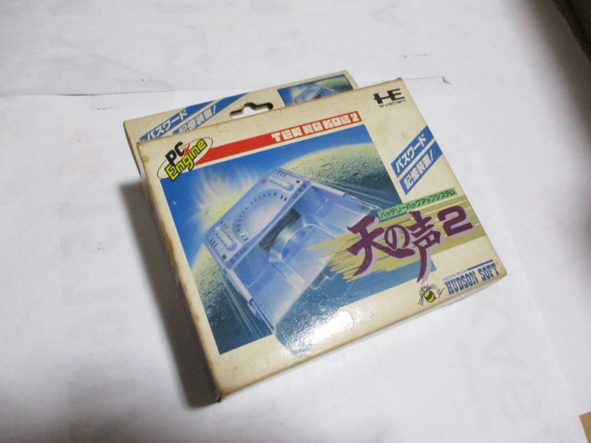 PC engine heaven. voice 2 superior article rare super-discount!!!!!!