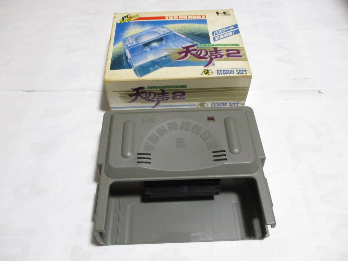 PC engine heaven. voice 2 superior article rare super-discount!!!!!!