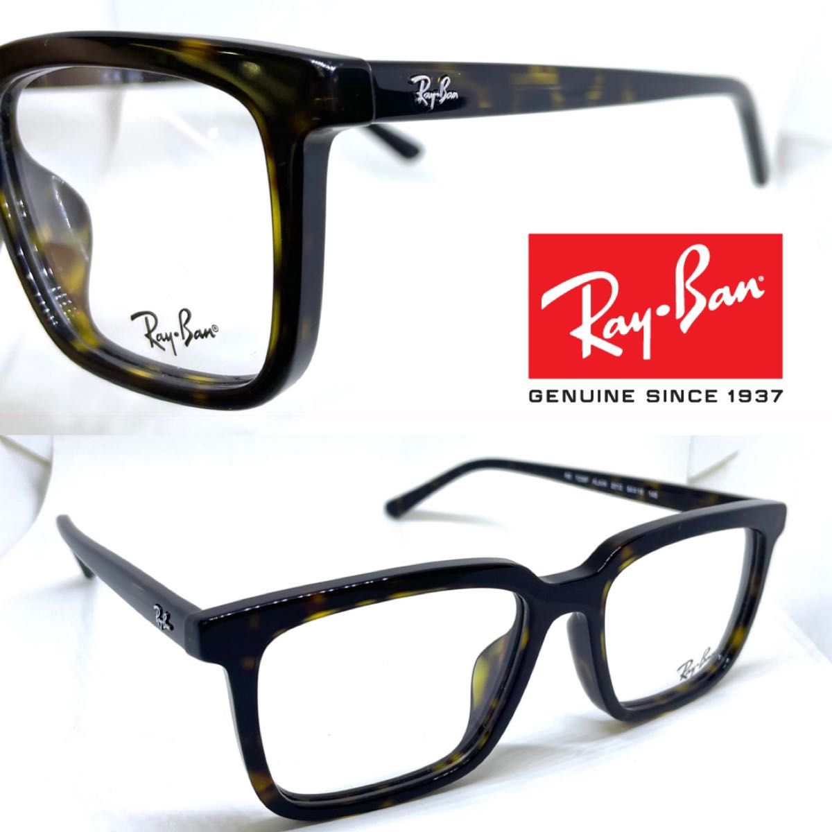 Ray Ban レイバン メガネ フレーム ALAIN RB7239F RX7239F 2011ハバナ HAVANA