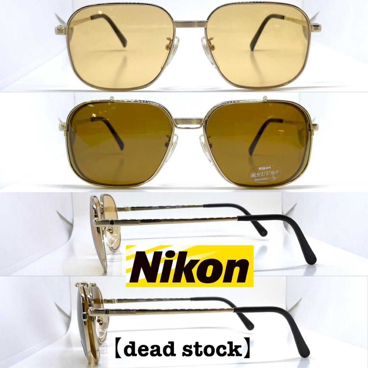 Nikon ニコン 前掛け偏光サングラス付き サングラス メガネフレーム 4441 ゴールド ブラウン偏光  着脱クリップ