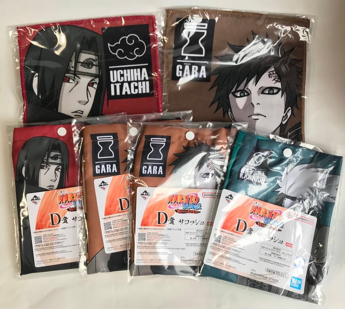 一番くじ　NARUTO　うちはイタチ　我愛羅　はたけカカシ　タオル　サコッシュ　6個セット　新品未開封　ナルト　疾風伝　バンダイ