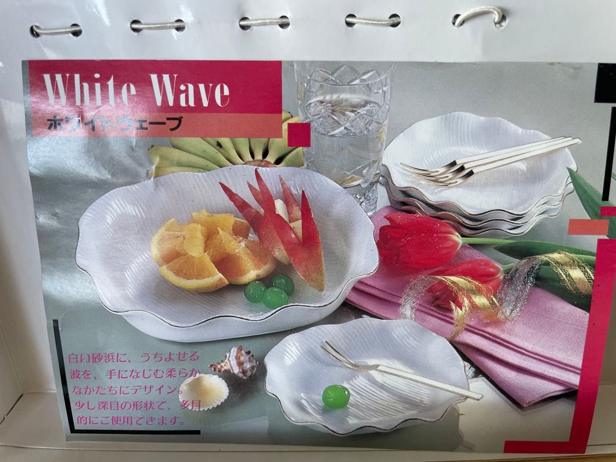 昭和の食器セット　ケーキ皿　フォーク付き