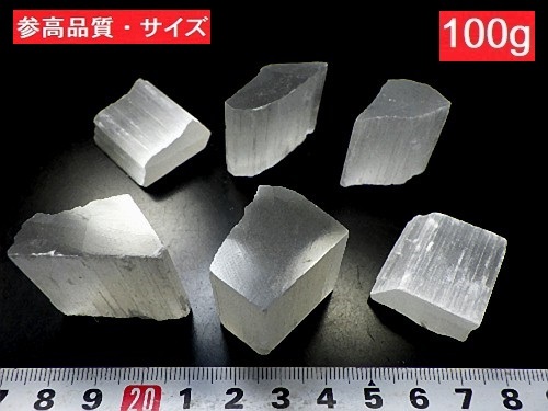 セレナイト テレビ石 １００ｇパック ジプサム 透石膏 Selenite モロッコ産 全国送料無料_画像5