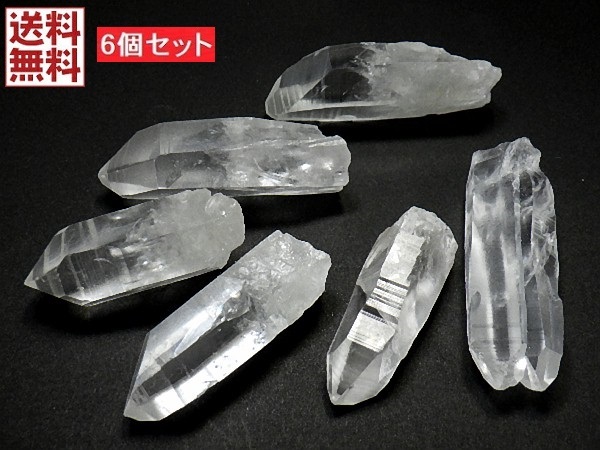 天然水晶 レムリアンシードクリスタル ６石セット ２３４ｇ レムリアンクォーツ セラ・デ・カブラル産直輸入 送料無料 No.１１_画像1