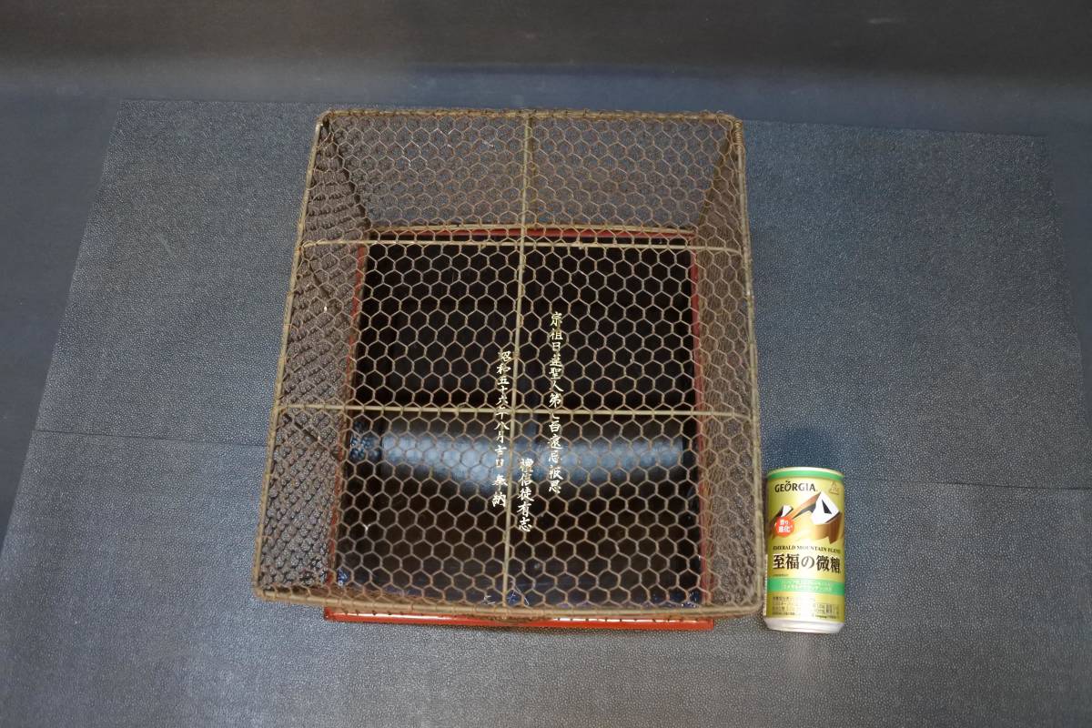 収集品】経本箱 仏壇 仏具 寺院 寺 寺院用品 お経 経典 収納(0527A3-4