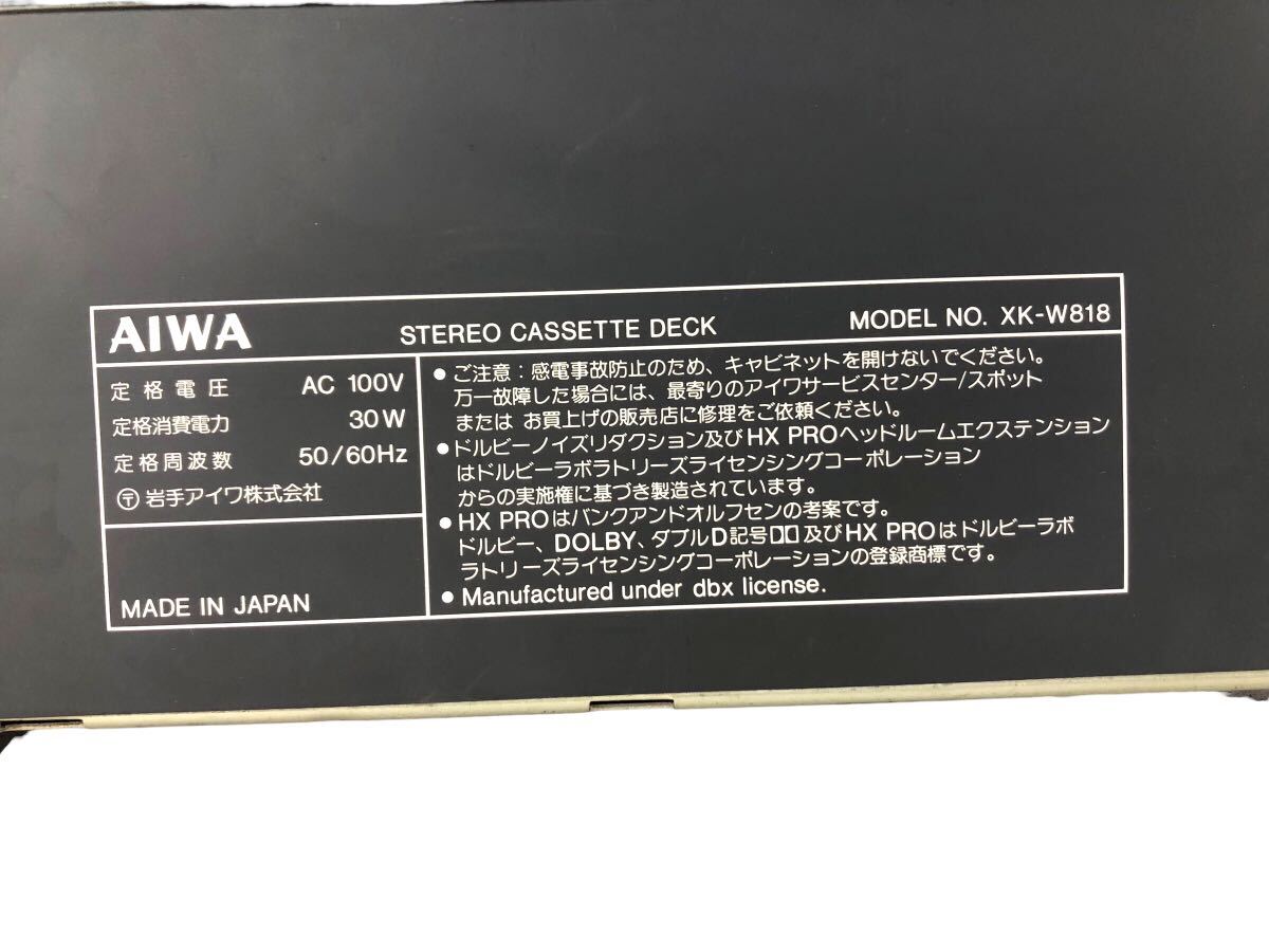 AIWA EXCELIA アイワ エクセリア XK-W818 STEREO CASSETTE DECK ステレオカセットデッキ 音響機器 オーディオ機器 通電確認済み 当時物の画像4