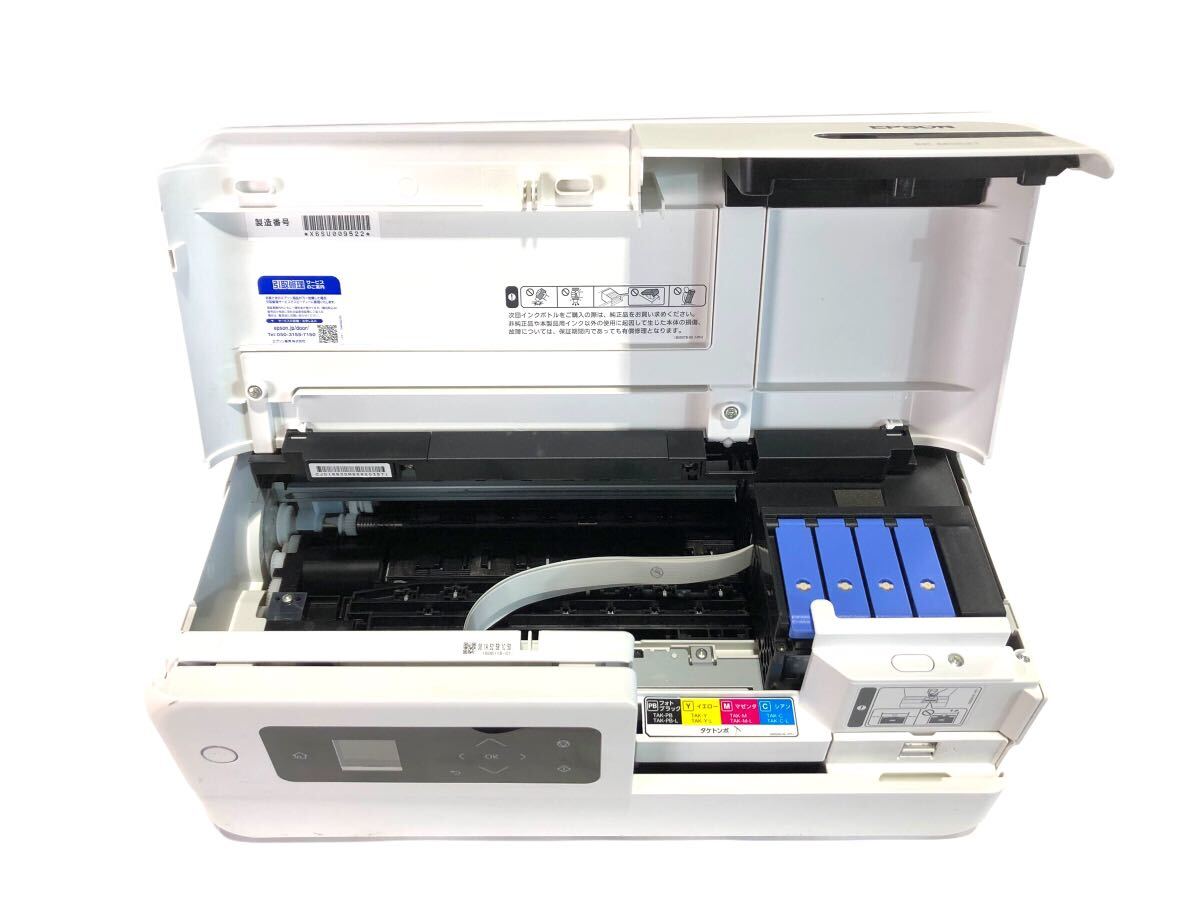 ジャンク品 EPSON エプソン EP-M552T インクジェット複合機 インクジェットプリンター プリンター 印刷機 ホワイト 現状品 部品取り_画像3