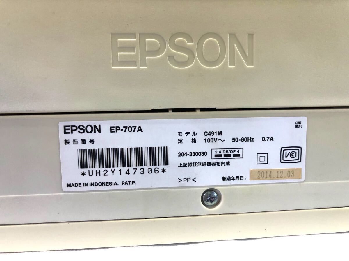 ジャンク品 EPSON エプソン カラリオ EP-707A インクジェットプリンター 複合機 インクジェット プリンター 通電不可 C491M 現状品 印刷機_画像4