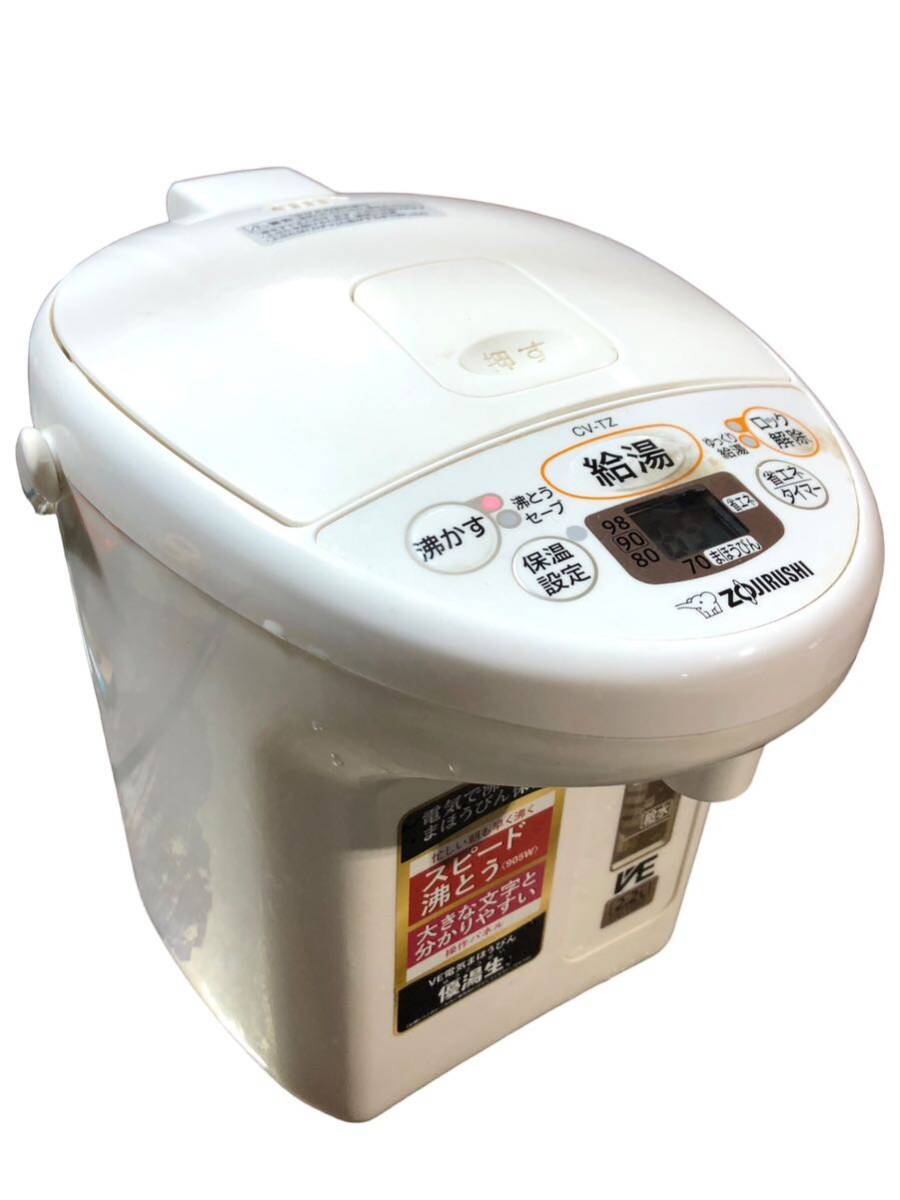 ZOJIRUSHI hot water dispenser 20 year made CV-TZ22 type microcomputer ...VE electric ... bin hot water ... vessel super hot water raw JET operation operation verification ending white used consumer electronics 
