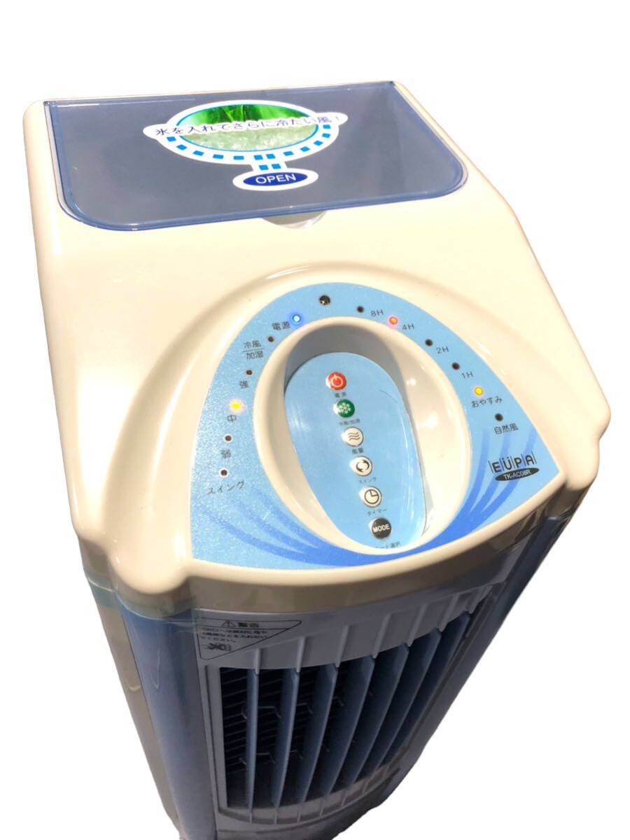 EUPA You paTK-AC08R remote control attaching cold air fan (13) cold air fan cold manner machine operation cooling equipment 100V 50Hz cold manner humidification made in Japan consumer electronics product 