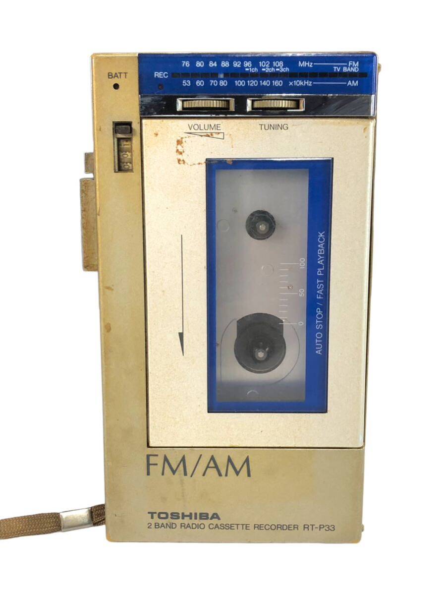 ジャンク品 TOSHIBA 2 BAND RADIO CASSETTE RECORDER RT-P33 カセットレコーダー カセットプレーヤー ラジオ FM AM ラジカセ 現状品 _画像1