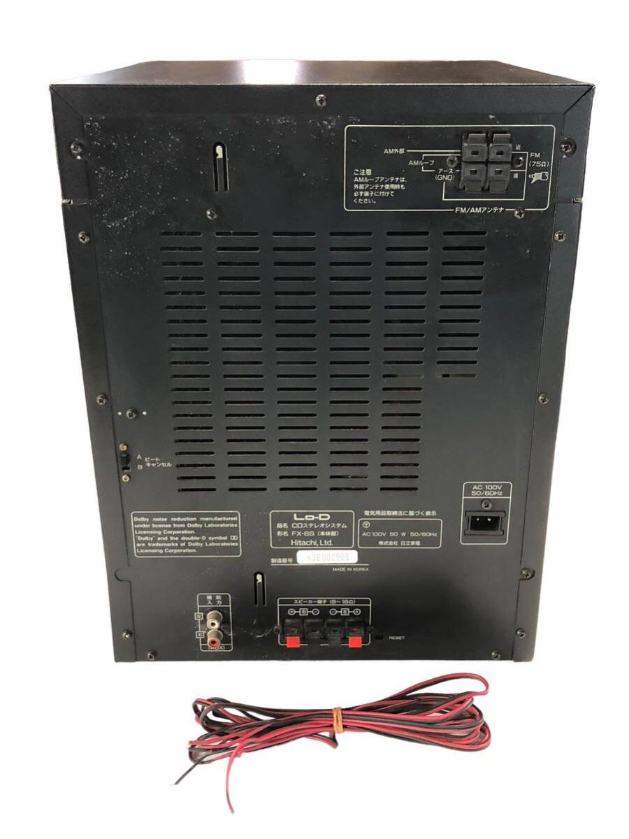 Lo-D FX-6S COMPACT DISC STEREO SYSTEM CDステレオシステム カセット プレイヤー システムコンポ 動作未確認 音響機器 オーディオ 現状品_画像3
