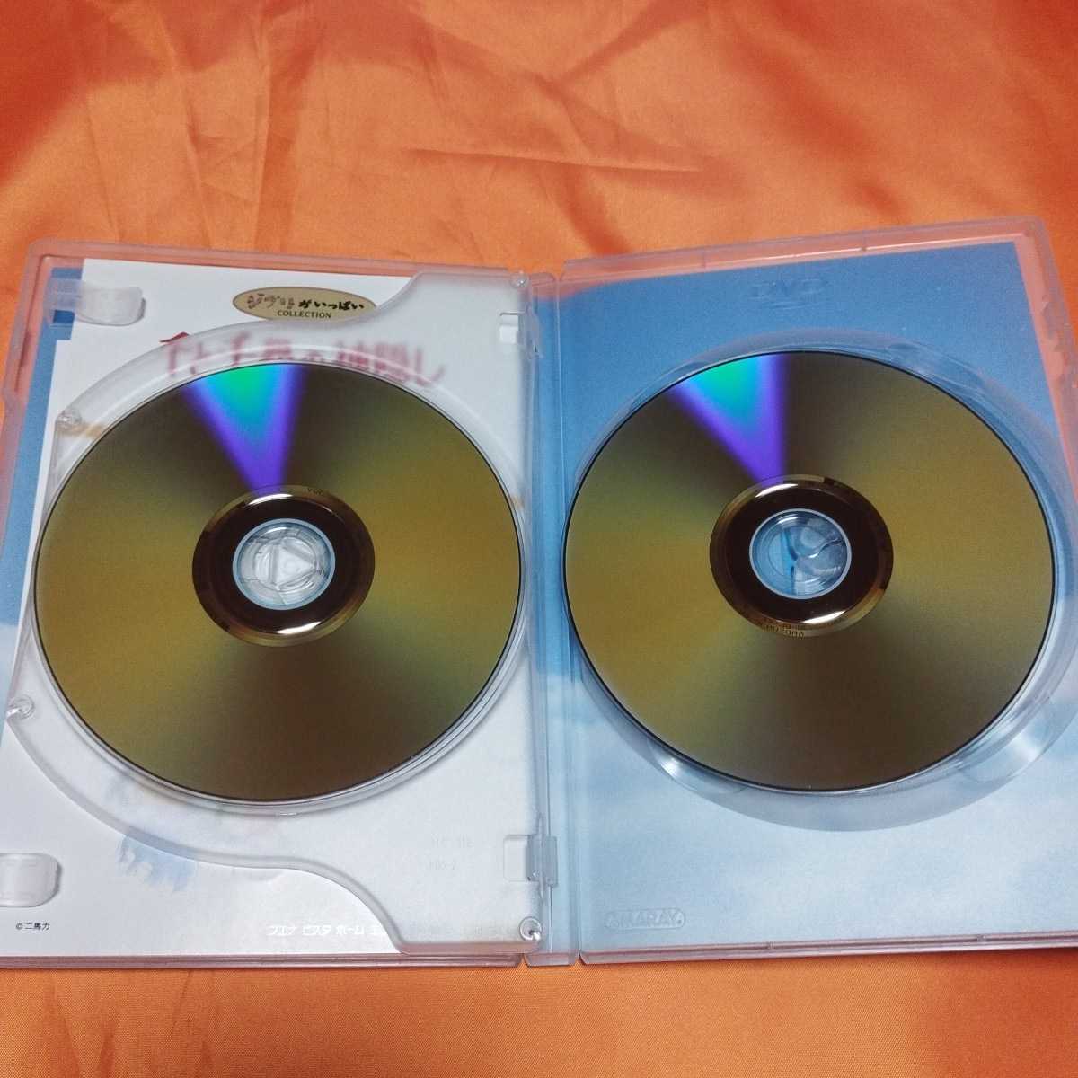 240510 DVD ジブリがいっぱい 千と千尋の神隠し DISC2枚組の画像5