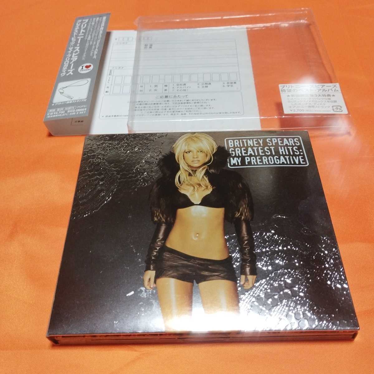 240538　CD ブリトニー・スピアーズ Britney Spears グレイテスト・ヒッツ マイ・プリロガティヴ　初回限定　ストラップ欠品_画像1