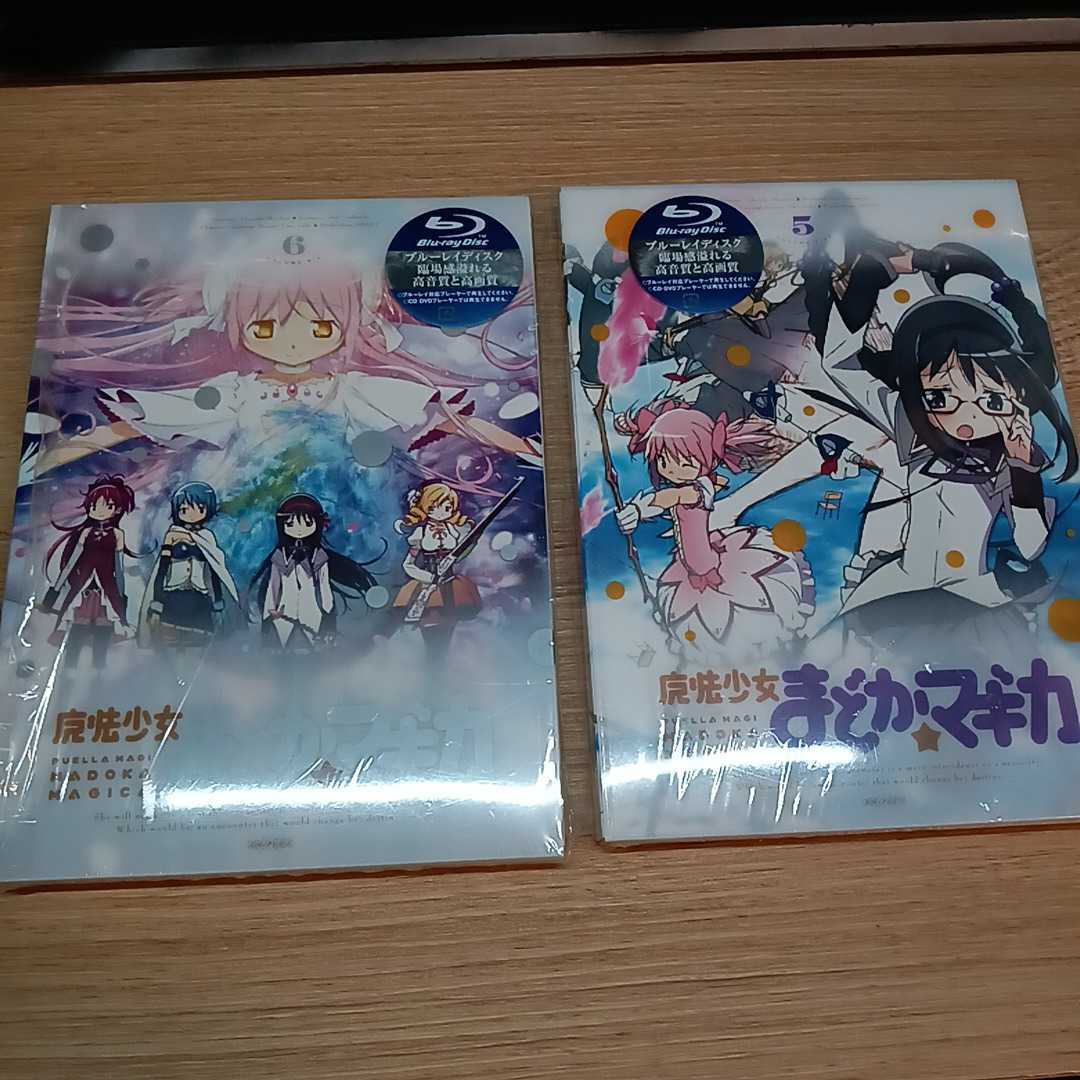 極美品★訳アリ★Blu-ray☆魔法少女まどか☆マギカ 5 ＆6 完全生産限定版 ブルーレイ 5巻＆6巻★20240516-ウシay2_画像1