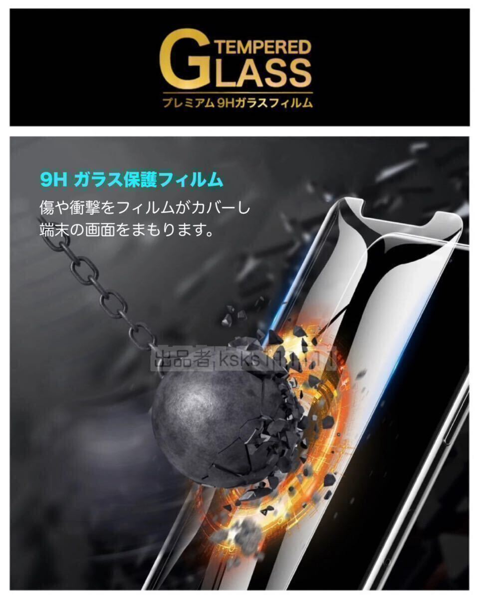 iPhone11 Pro Max iPhoneXs Max 9H 液晶保護 ガラスフィルム 画面 保護フィルム iPhone 11ProMax iPhone XsMax ［2枚入］ _画像5