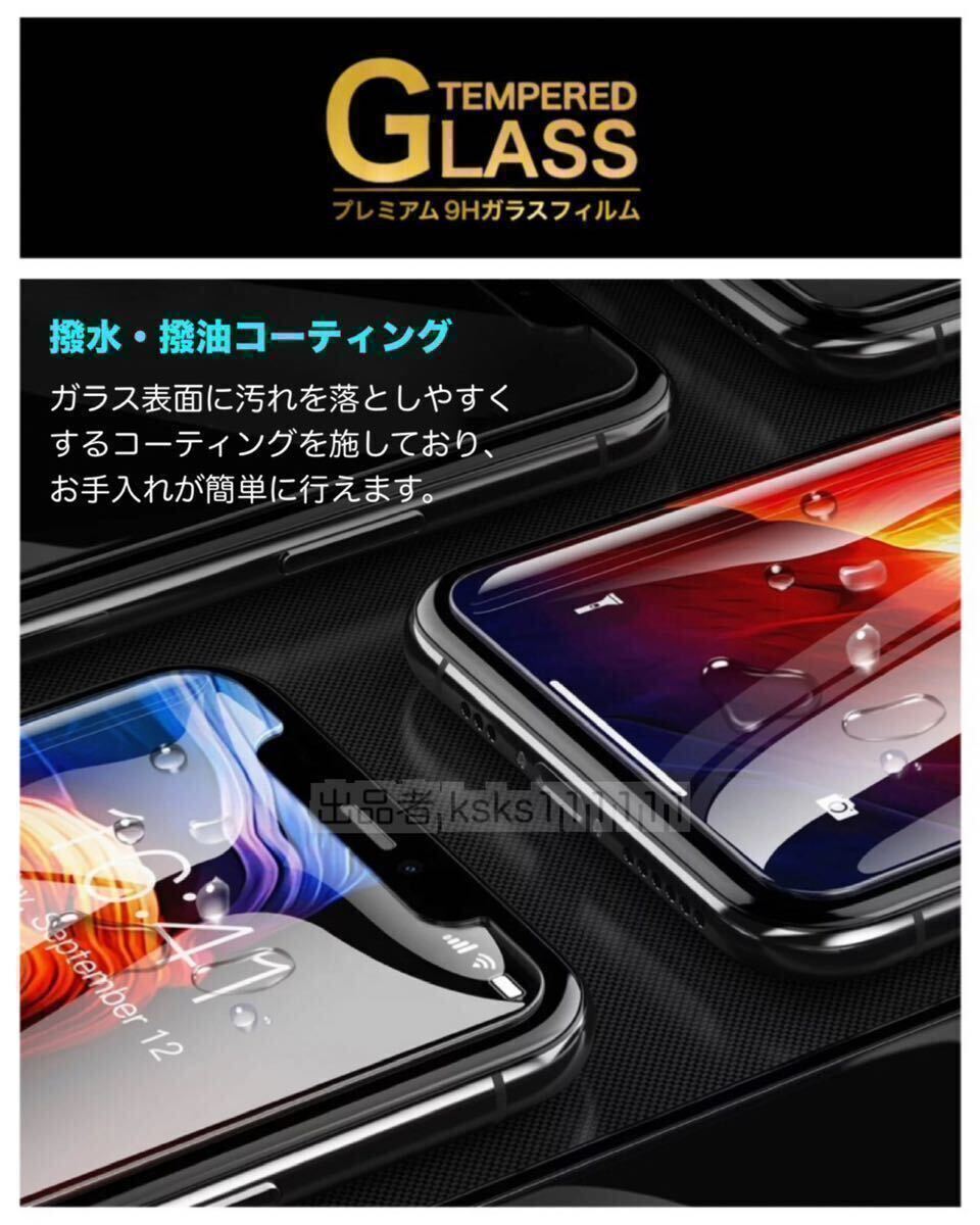 iPhone11 Pro Max iPhoneXs Max 9H 液晶保護 ガラスフィルム 画面 保護フィルム iPhone 11ProMax iPhone XsMax ［2枚入］ _画像7