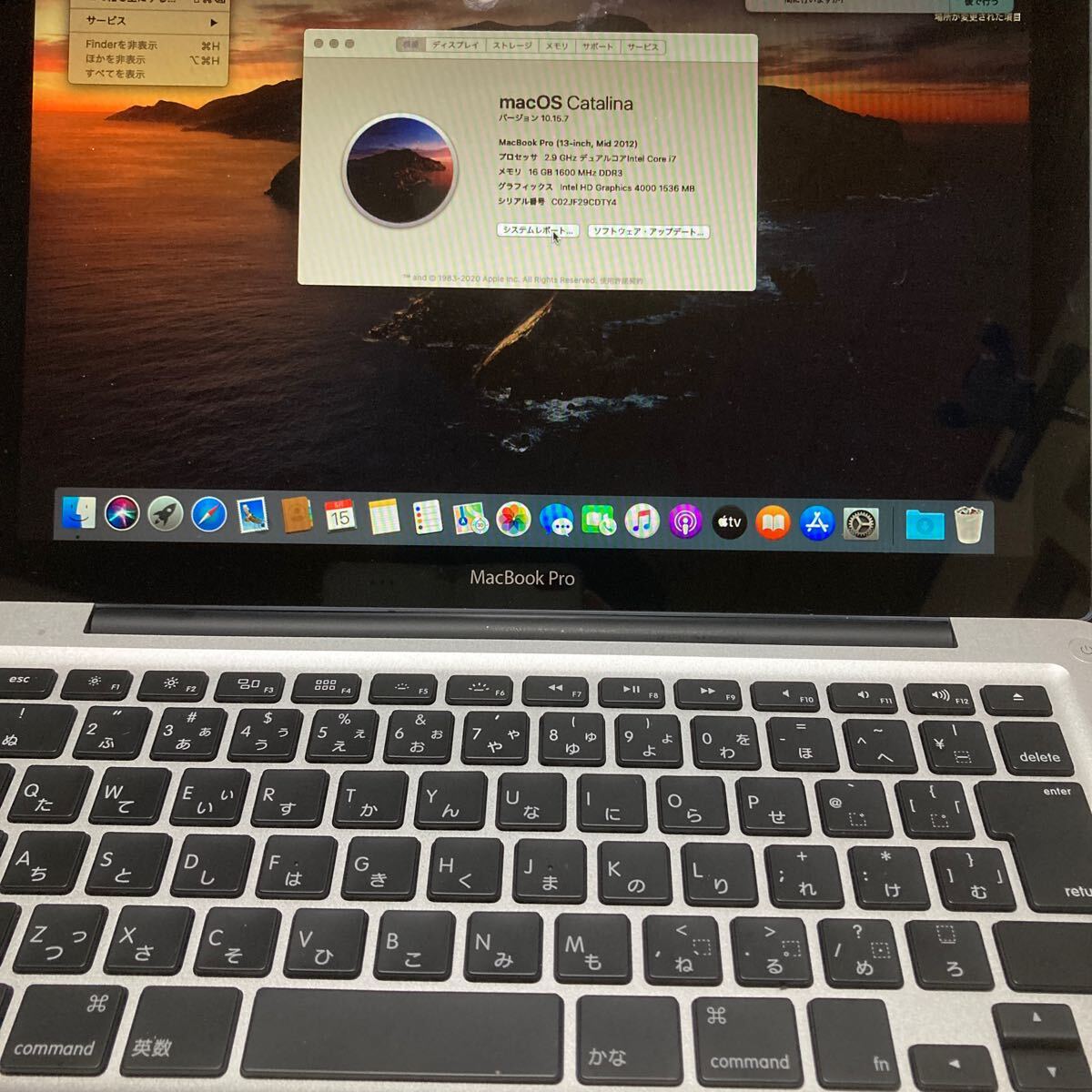 Apple MacBook PRO 2012 13インチ　A1278 corei7メモリ 16GB HDD500GB バッテリーとACアダプタあり　macOS タカリナ_画像1