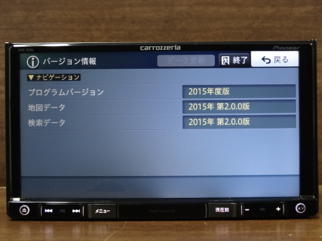 NVN0113 難有【2015年地図】☆ carrozzeria AVIC-RZ06 ☆ 7V型ワイドVGA地デジ/DVD/CD/Bluetooth/SD/チューナー・DSP AV一体型メモリーナビ_画像2